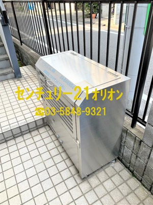 【その他共用部分】 | ニュー・ヴィラこぶし