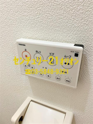 【設備】 | ニュー・ヴィラこぶし
