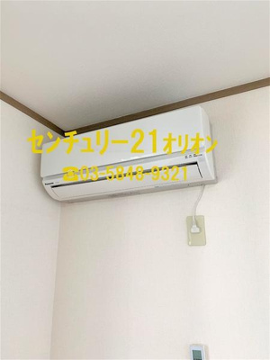 【設備】 | ニュー・ヴィラこぶし