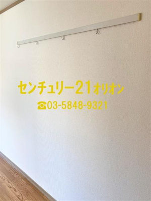 【設備】 | ニュー・ヴィラこぶし