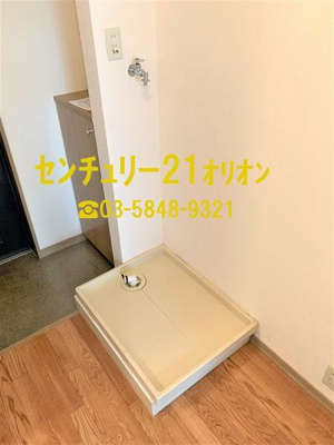 【設備】 | ニュー・ヴィラこぶし