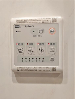 【内装】 | LATIERRA　NERIMA／ラティエラネリマ | 浴室乾燥・24時間換気など