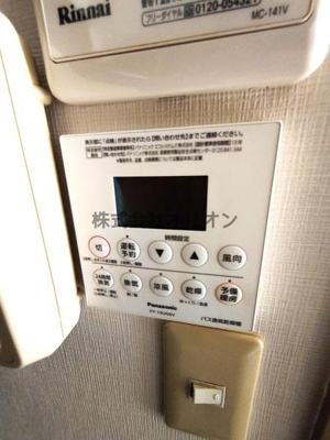 【設備】 | Partir／パルティール | 浴室乾燥・24時間換気