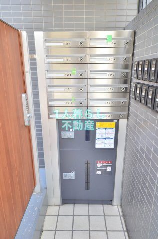 【その他共用部分】 | コーポキネマ中央
