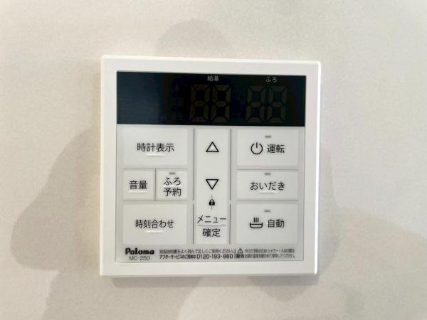 和歌山市福島第5-1号棟　新築戸建　の浴室