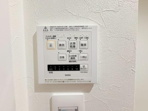 たまプラーザパークホームズのその他