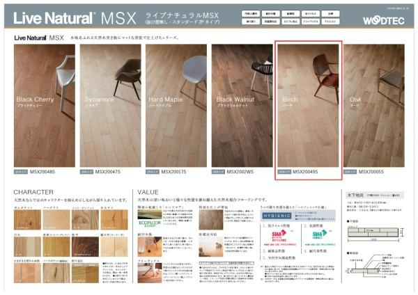 横浜市西区境之谷の新築一戸建のその他