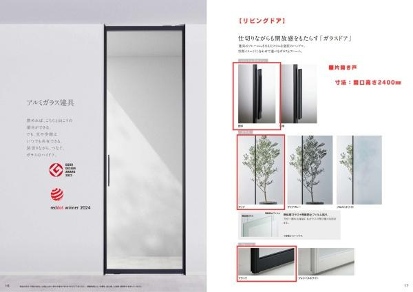 横浜市西区境之谷の新築一戸建のその他