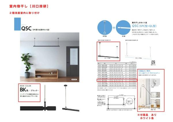 横浜市西区境之谷の新築一戸建のその他