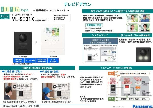 横浜市西区境之谷の新築一戸建のその他
