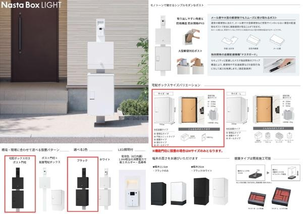 横浜市西区境之谷の新築一戸建のその他