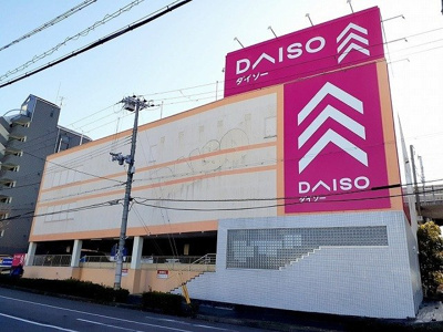 【周辺】 | シティロッジ | ダイソー　伊川谷店まで1000m