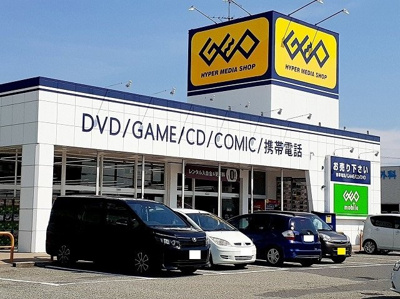 【周辺】 | シティロッジ | ゲオ伊川谷店まで1300m