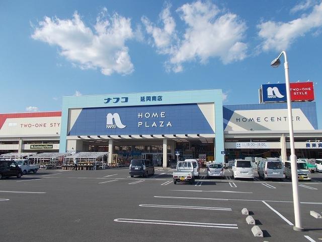 エアリーヒルズ　Ｋの周辺|ナフコ南延岡店まで1700m