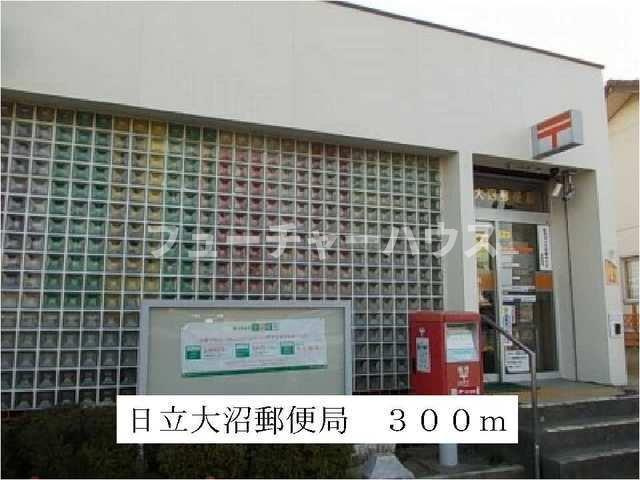 レジダンス・ヴィオレットⅡの周辺|日立大沼郵便局まで300m