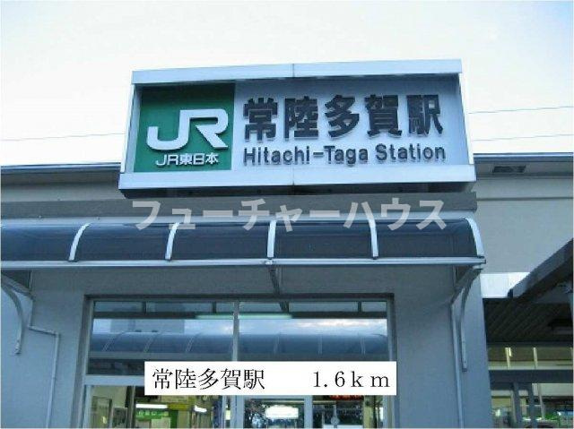 ロイ　ファロの周辺|常陸多賀駅まで1600m