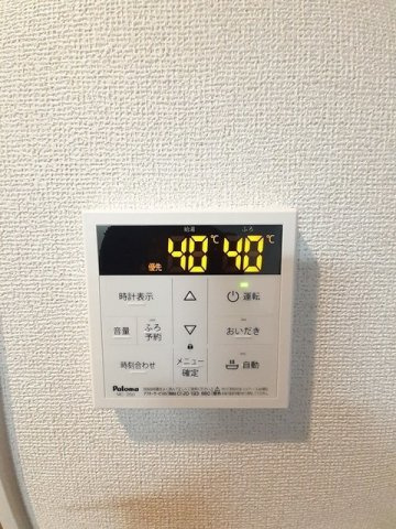 セントラルヒルズ昭和町のその他