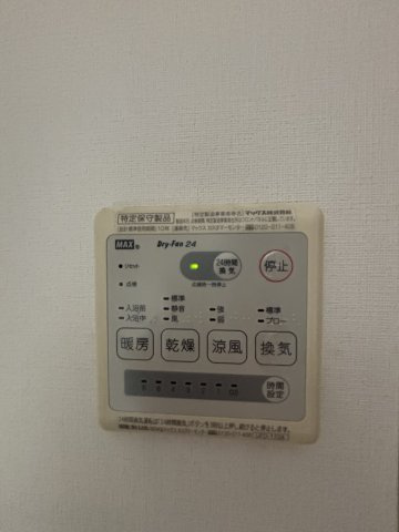 亀有2丁目戸建の設備