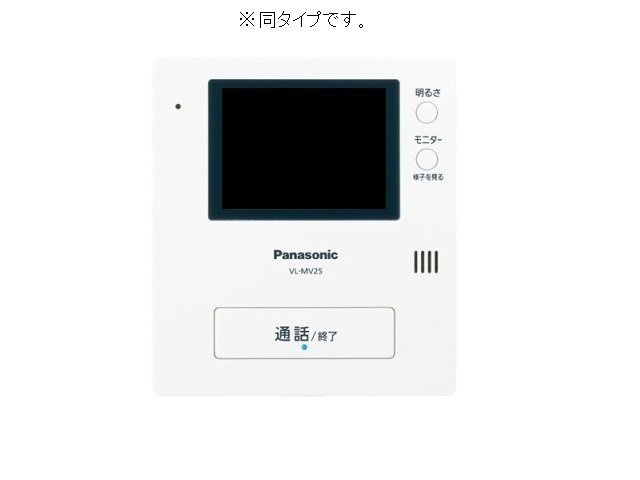 ヒカルサ狭山広瀬台ノースのその他