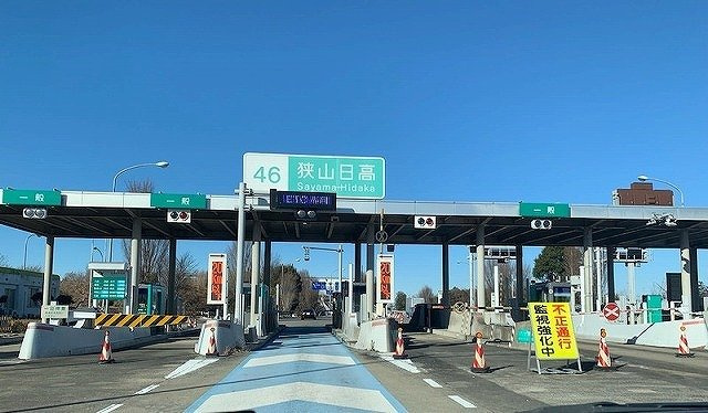 ヒカルサ狭山広瀬台ノースの周辺|狭山日高ICまで1700m