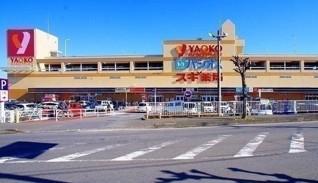 ヒカルサ狭山広瀬台ノースの周辺|ヤオコー 狭山店まで1500m