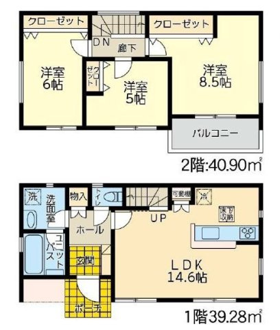 【横浜市南区永田南2丁目16-15新築戸建て】★仲介手数料無料★（永田台小学校・永田中学校）