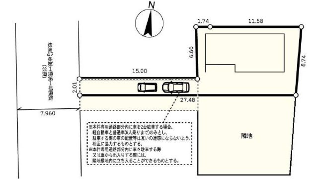 【横浜市南区永田南2丁目16-15新築戸建て】★仲介手数料無料★（永田台小学校・永田中学校）の区画図