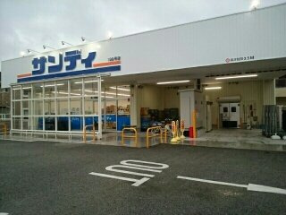 Ｙ・Ｙ・Ｙ　－　２２の周辺|サンディ泉大津森店様まで450m