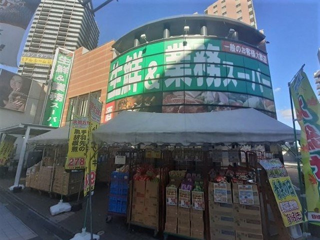 ＲＩＳＥ所沢の周辺|生鮮＆業務スーパー所沢ファルマまで400m