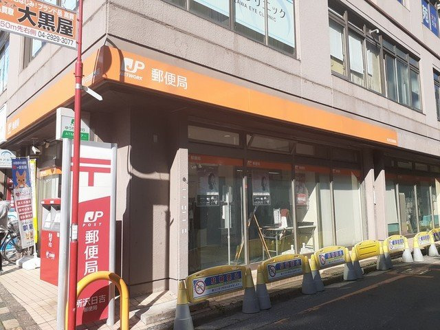 ＲＩＳＥ所沢の周辺|所沢日吉郵便局まで450m