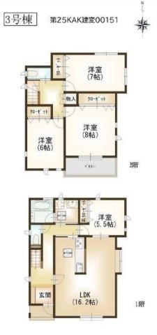 【横浜市南区別所7丁目3-4全3棟新築戸建て】★仲介手数料無料★（別所小学校・南が丘中学校）