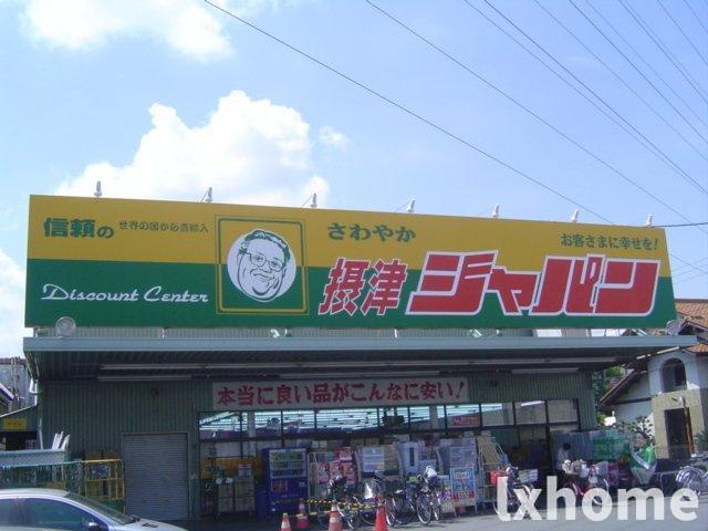 シャルマンの周辺|ジャパンまで880ｍ