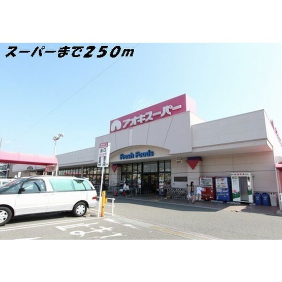 【周辺】 | シャルマン