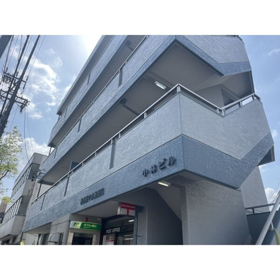 【外観】 | 小林ビル