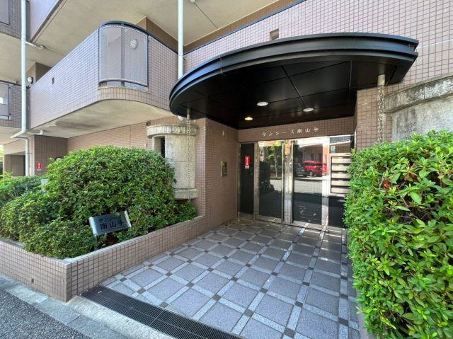 サンシーズ南山手のエントランス