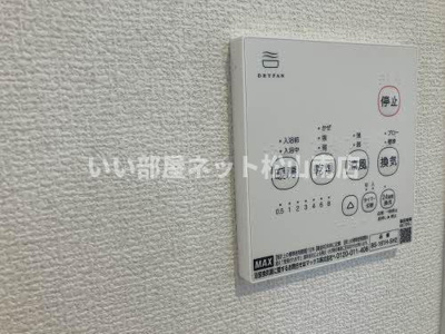 【その他】 | ディアスさや