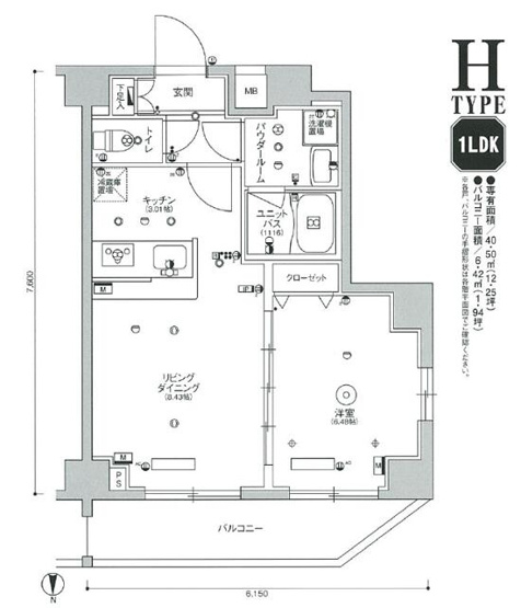 【間取り】 | スカイコート品川パークサイドⅡ