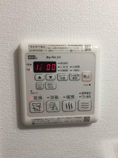 【設備】サムティ江坂レガーロ 