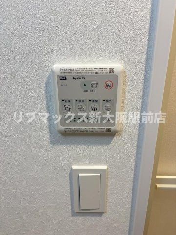 【設備】LUMINOUS三国本町