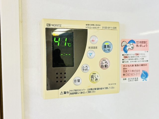 ダイアリー二日市駅前の設備|別号数タイプ