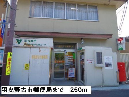 カーサクアトロの周辺|羽曳野古市郵便局まで260m