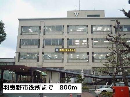 カーサクアトロの周辺|羽曳野市役所まで800m