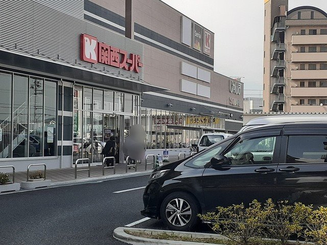 グレイス　ヴィオラの周辺|関西スーパー富田林駅前店様まで688m