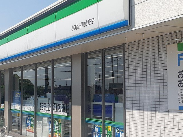 メゾン　エインシェント８の周辺|ファミリーマート太子町山田店様まで1507m