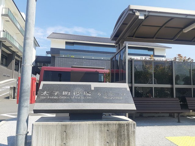 メゾン　エインシェント８の周辺|太子町役場まで1145m
