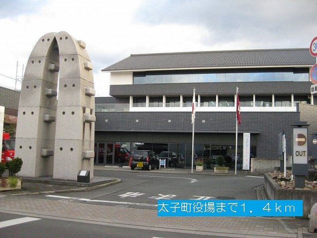 ルミエールの周辺|太子町役場まで1400m