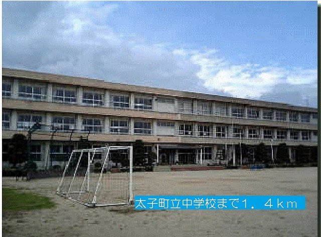 ルミエールの周辺|太子町立中学校まで1400m