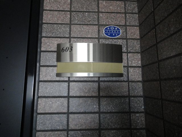 【玄関】