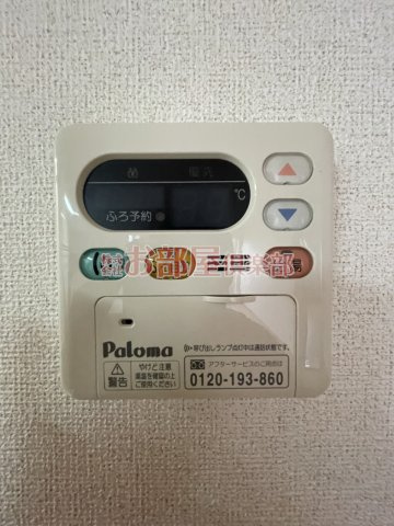 サンシャインの設備