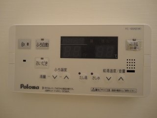 【設備】 | ル・シエル・ブル篠山 | 室内設備